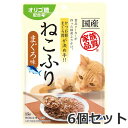 ★【メール便】【今月のお買い得商品】6個セット はごろもフーズ ねこふり まぐろ味 15g×6個セット 猫おやつ ふりかけ 国産 送料無料