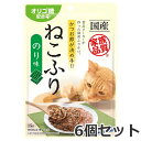 ★【メール便】【今月のお買い得商品】6個セット はごろもフーズ ねこふり のり味 15g×6個セット 猫おやつ ふりかけ 国産 送料無料