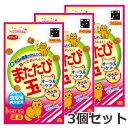 ★【5/11までSALE】【メール便】3個セット スマック またたび玉 オーラルケア ささみ味 12g×3個セット またたび 猫おやつ 送料無料