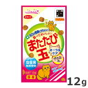 ★【5/11までSALE】スマック またたび玉 オーラルケア ささみ味 12g またたび 猫おやつ