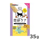 キャティーマン でるでる にゃんこの健食玉 関節ケア 35g 猫用おやつ 国産