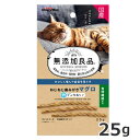 ドギーマンハヤシ キャティーマン 無添加良品 ねじねじ歯みがき マグロ味 25g 国産 猫おやつ デンタルケア