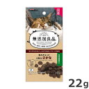 ドギーマンハヤシ キャティーマン 無添加良品 旨みぎゅっと小粒なさかな 22g 猫おやつ 国産
