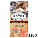 ドギーマンハヤシ キャティーマン 無添加良品 ジューシー 食べきりカツオ 4個 猫おやつ