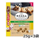 ドギーマンハヤシ キャティーマン 無添加良品 歯みがきおさかなクリスピー 25g×3袋 猫おやつ お徳用 デンタルケア