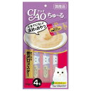 いなば CIAO チャオ ちゅ~る まぐろ&贅沢ロブスター 14g×4本入 猫おやつ ちゅーる