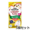 【メール便】5個セット ネスレ モンプチ クリスピーキッス 総合栄養食 とびきり贅沢サーモン味 24g×5個セット 猫おやつ 送料無料