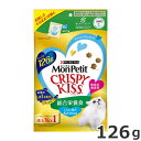 ★【5/11までSALE】ネスレ モンプチ クリスピーキッス 総合栄養食 とびきり贅沢おさかな味 126g 猫おやつ