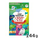 ★【5/11までSALE】ネスレ モンプチ クリスピーキッス バラエティパック 贅沢オーシャンセレクト 144g 6g×24袋入 猫おやつ