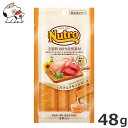ニュートロ キャット とろけるチキン&ビーフ チキンフレーク入り 12g×4本 48g 猫用おやつ