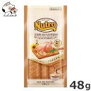 ニュートロ キャット とろけるチキン&ビーフレバー なめらかペースト 12g×4本 48g 猫用おやつ