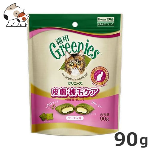 グリニーズ 猫用 皮膚・被毛ケア サーモン味(90g)