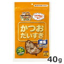 マルトモ ペットショップボーイ 減塩かつおだいすき 40g 犬用おやつ 猫用おやつ ふりかけ