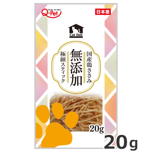 九州ペットフード Cat Deli 無添加国産鶏ささみ＆砂肝極細スティック 20g 国産 猫おやつ