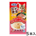 ★【今月のお買い得商品】アースペット にゃめ~る さけ 5本入 猫用おやつ 国産