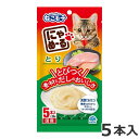 ★【今月のお買い得商品】アースペット にゃめ~る とり 5本入 猫用おやつ 国産
