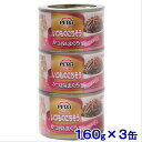 ★【今月のお買い得商品】ペットアイ いつものごちそうかつお&まぐろかにかま入り 3缶パック