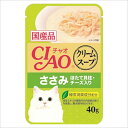 いなば CIAOスープクリームスープささみほたて貝柱入り 40g