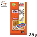 友人 新鮮ささみ 細切り またたび入り 25g