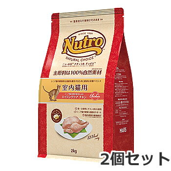 楽天市場】ニュートロ ナチュラルチョイス チキン&玄米（猫用品