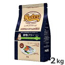 ☆ニュートロ ナチュラルチョイス 穀物フリー 1歳～6歳 アダルト サーモン 2kg【あす楽_年中無休】