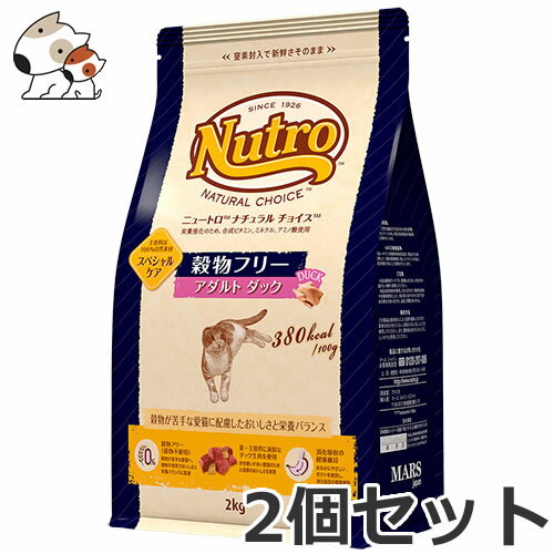 ☆2個セット ニュートロ ナチュラルチョイス 穀物フリー 1歳〜6歳 アダルト ダック 2kg×2個セット【あす楽_年中無休】
ITEMPRICE