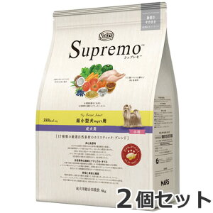 ☆2個セット ニュートロ シュプレモ 成犬用 超小型犬4kg以下用 4kg×2個セット【あす楽_年中無休】