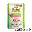【メール便】12個セット ニュートロ キャット デイリー ディッシュ アダルト チキン ざく切りタイプ パウチ 35g×12個セット キャットフード 送料無料