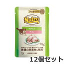 【メール便】12個セット ニュートロ キャット デイリー ディッシュ アダルト チキン ざく切りタイプ パウチ 35g×12個セット キャットフード 送料無料