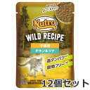 【メール便】12個セット ニュートロ キャット ワイルドレシピ 子猫用 チキン&ツナ なめらかなムースタイプ パウチ 35g×12個セット キャットフード 総合...