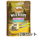 【メール便】12個セット ニュートロ キャット ワイルドレシピ シニア チキン&ツナ クリーミーなペーストタイプ パウチ 35g×12個セット キャットフード 総合栄養食 送料無料