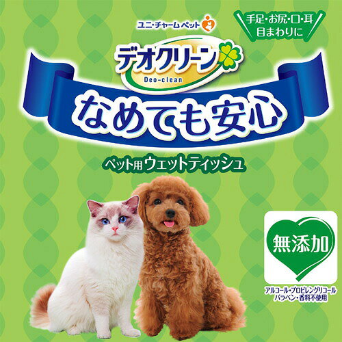ユニチャーム デオクリーン ノンアルコール除菌 ウェットティッシュ つめかえ用 60...