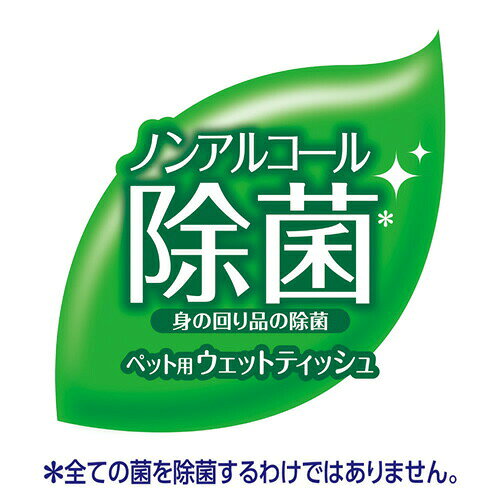 ユニチャーム デオクリーン ノンアルコール除菌 ウェットティッシュ つめかえ用 60...