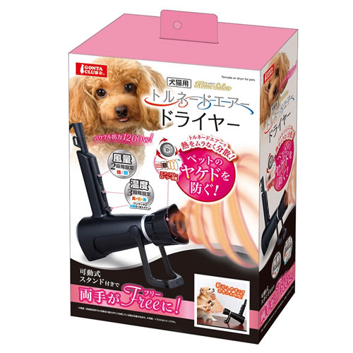 マルカン トルネードエアードライヤー お手入れ 犬猫用