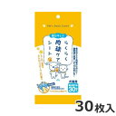 ★【今月のお買い得商品】スーパーキャット らくらく肉球ケアシート 30枚入 犬猫用 お手入れ ケア用品(4)