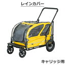 GMP エアバギー フォー ペット キャリッジ用 レインカバー お散歩 おでかけ 通院 旅行 雨除け シニア(4)