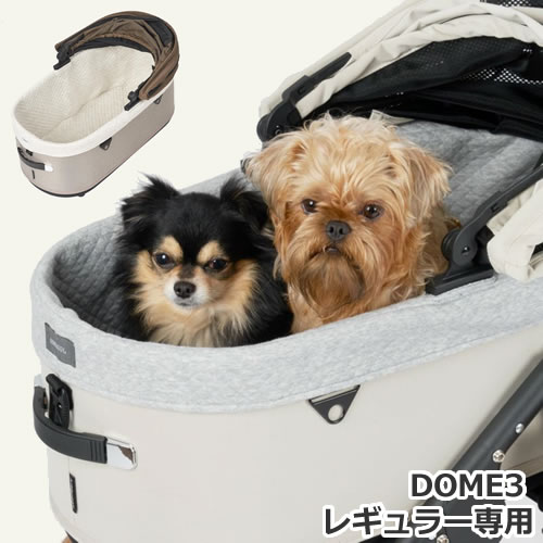 GMP AirBuggy for PET エアバギー DOME3 ドーム3 専用コットカバー コットン レギュラー グレイ/サンド 汚れ防止 着せ替え ペットカート オプションのサムネイル