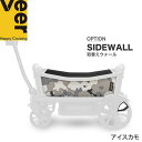 GMP Veer Cruiser ヴィア・クルーザー専用 Sidewall サイドウォール 左右1組セット カモフラージュ/アイスカモ キャリーワゴン アウトド...