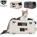 ●コンビ コムペット フィカゴー トリュフ FikaGO TRUFFLE クリーミークラウド/アークティフラワー/グレー 猫用 超小型犬用 キャリーケース バッ...