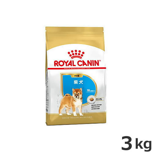 ロイヤルカナン BHN 柴犬 子犬用 3kg