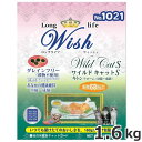 p[pX Wish ChLbgS Lgt[ c^/^ 1.6kg