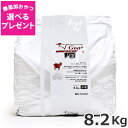 be-NatuRal(ビィナチュラル) ルート・ゴート・ライト 小粒 8.2kg 低アレルゲン ヒューマングレード