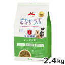 森乳サンワールド スーパーゴールド おなかラボ シニア犬用 2.4kg ドッグフード 総合栄養食