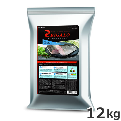 ライトハウス リガロ ハイプロテインレシピ 子犬成犬用 フィッシュ 12kg