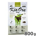 レッドハート KiaOra DOG キアオラ ドッグフード グラスフェッドビーフ＆レバー 800g 全犬種 全年齢対応 総合栄養食