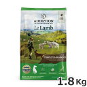 ●Y.K.エンタープライズ アディクション ADDICTION ル・ラム グレインフリー ドッグフード 1.8kg