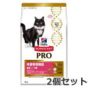 ☆2個セット ヒルズ サイエンスダイエット PRO(プロ) 猫用 健康ガード 体重管理 1～6歳 3kg×2個セット【あす楽_年中無休】