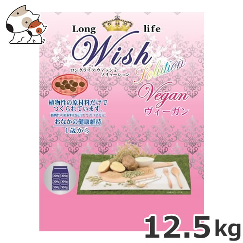 p[pX Wish(EBbV) \[V B[K 12.5kg