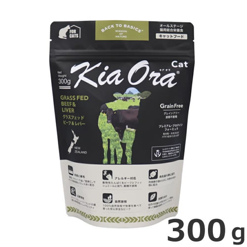 åɥϡ KiaOra CAT  å 饹եåɥӡաС 300g ǭ ǯб ܿ