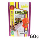 ★【5/11までSALE】【メール便】キョーリン レオパドライ 60g 昆虫食 爬虫類 エサ 送料無料